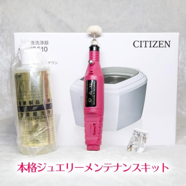 超音波洗浄器 アクセサリーの人気商品 通販 価格比較 価格 Com