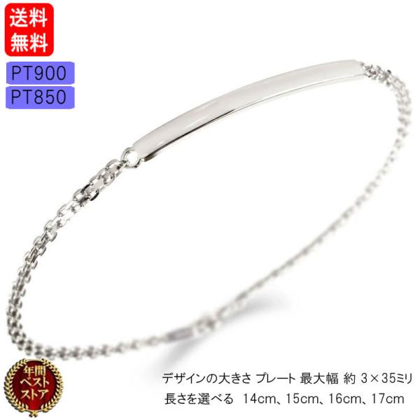 プラチナ ブレスレットレディース バングル」の人気商品一覧 | 安い