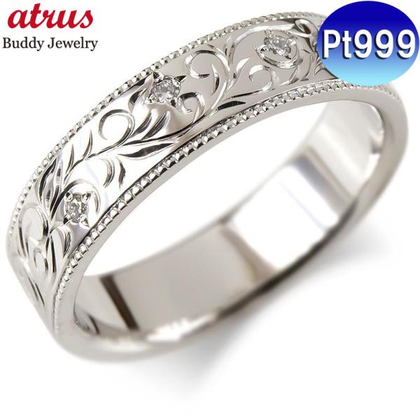 ジュエリー工房アトラス 婚約指輪 安い プラチナ リング ダイヤモンド