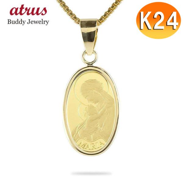 ネックレス メンズ 純金 18金の人気商品 通販 価格比較 価格 Com