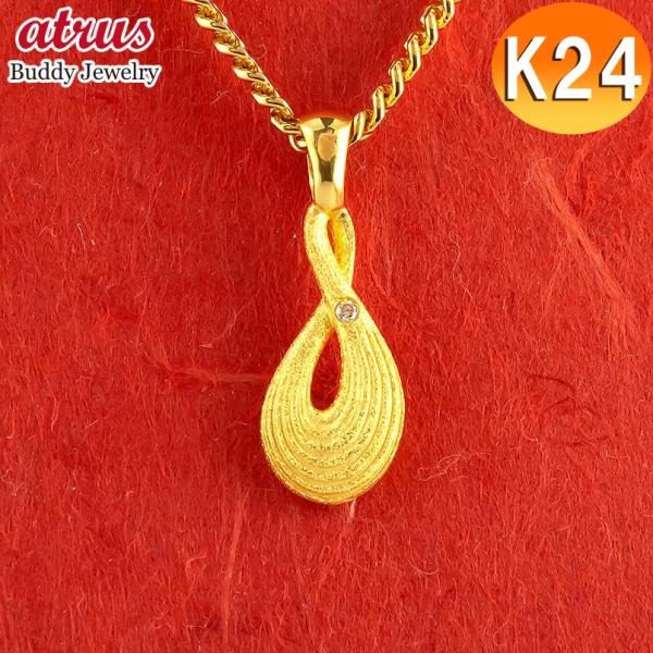 24金 ネックレス トップ 純金 メンズ 喜平用 ダイヤモンド インフィニティ ペンダントトップ ゴールド 24K ペンダント チェーン キヘイ 送料無料 sale