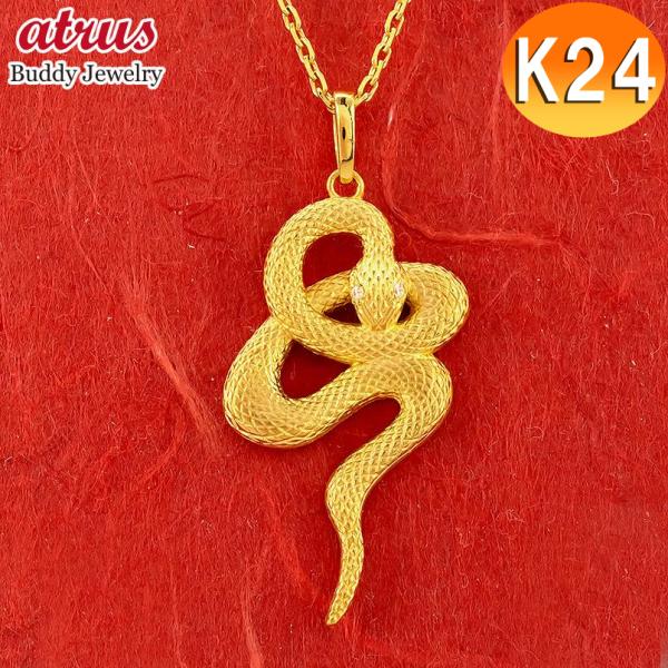 24K 24金 めでたい 蛇骨の腕輪 H sd1_24c2e7fbf848eb32612d3f1583