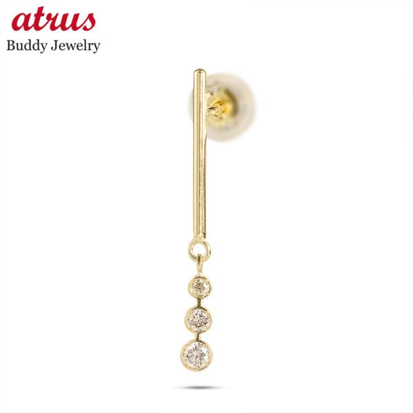18金 ダイヤモンド ピアス 片耳 レディース 揺れる ゴールド 18k 簡単装着 ゆれる ロングピアス ダイヤ スリーストーン シンプル あすつく 送料無料 セール sale