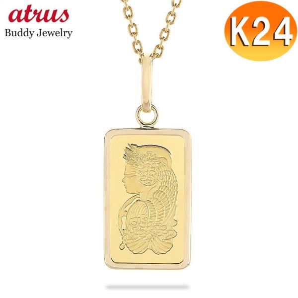 24金 インゴット ネックレス 純金 フォルトゥナ コイン レディース ペンダントトップ 金 ゴールド 24k 999.9 FINE GOLD トップ 18金 シンプル あすつく 送料無料