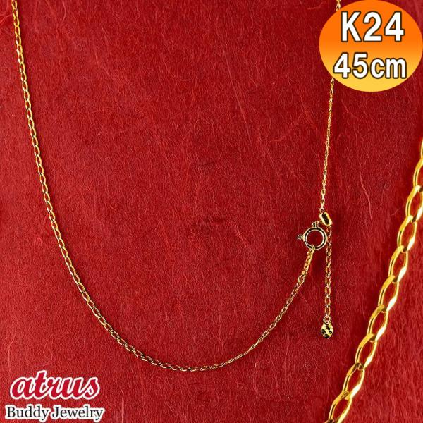 純金 ネックレス 24金 チェーンのみ 45cm スライド式 チェーン 2面カット ロング喜平 キヘイ 金 ゴールド k24 24k シンプル 男女兼用 あすつく 送料無料 爆買