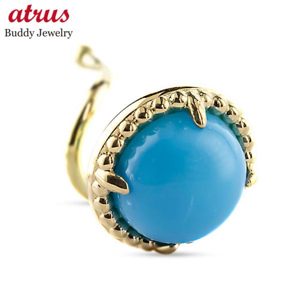 18金 ピアス トルコ レディース 片耳 ゴールド 18k つけっぱなし 簡単装着 キャッチのいらないピアス キャッチナッシャー ターコイズ ミル打ち あすつく セール