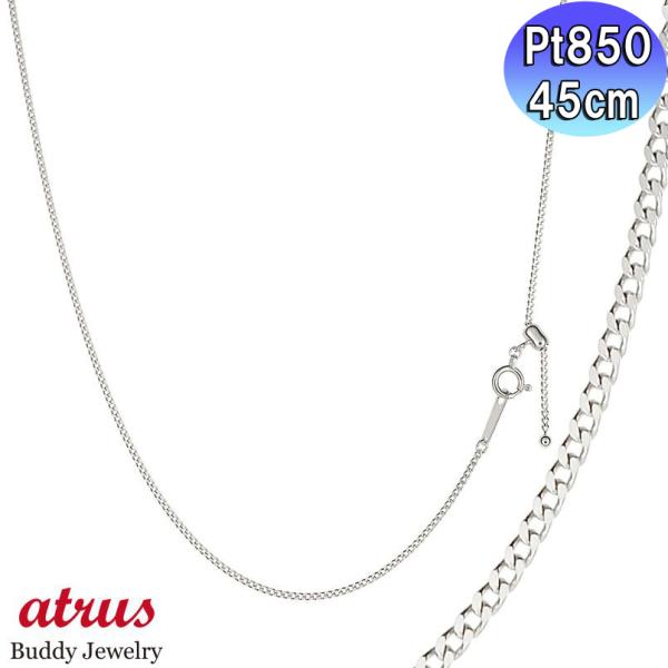 プラチナ ネックレス チェーンのみ 45cm スライド式 アジャスター pt850 地金 レクタカーブ シンプル 人気 男女兼用 あすつく 送料無料 セール sale