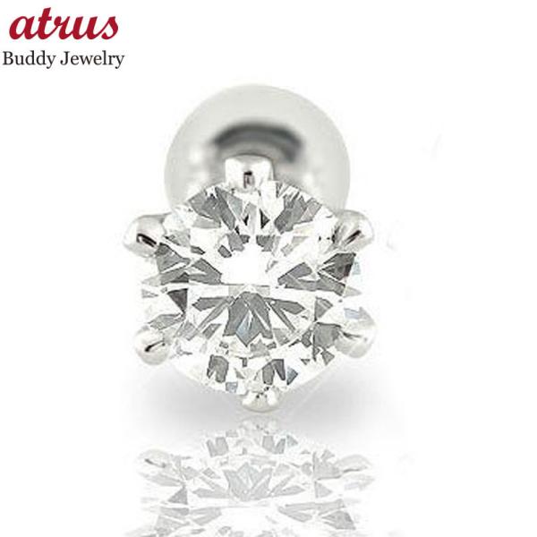 プラチナピアス メンズ 鑑定書付 片耳ピアス ダイヤ 一粒 ダイヤモンド ピアス 一粒 0 25ｃｔ プラチナ ダイヤモンド 0 25ｃｔ Vsクラス ダイヤ フックピアス 宝石 ゆれるピアス pvsum ジュエリー工房アトラス