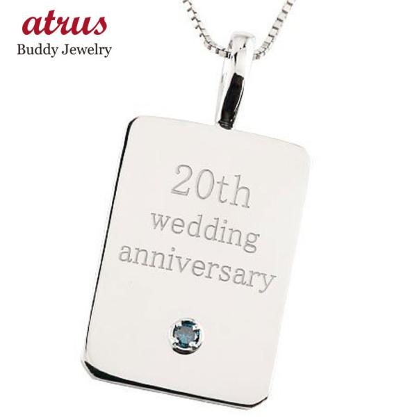 ブルーダイヤモンド ネームプレート 宝石 ダイヤ イニシャル 宝石 ホワイトゴールドk18 文字入れ ソリティア ネームプレート 18金 ソリティア 送料無料 2 ジュエリー工房アトラス