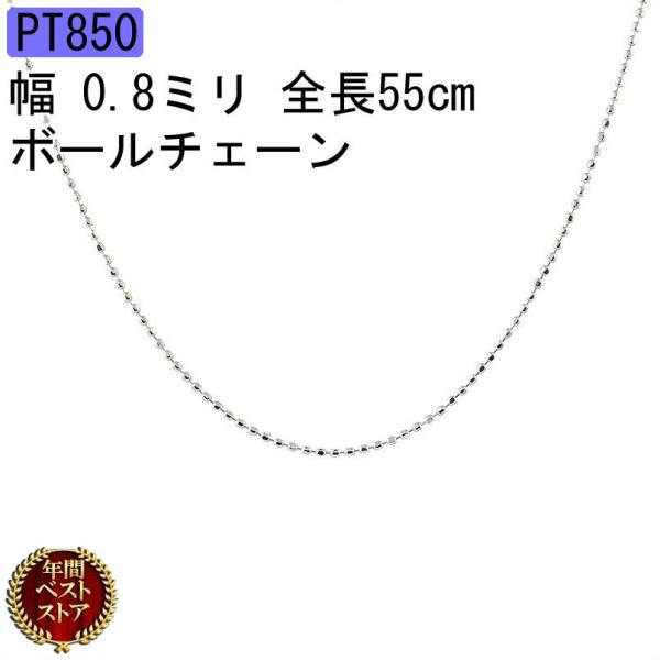 ネックレス プラチナ ロングネックレス ペンダントの人気商品・通販 ...