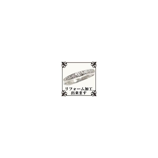 リング指輪リフォーム加工 ストレート 送料無料 sale