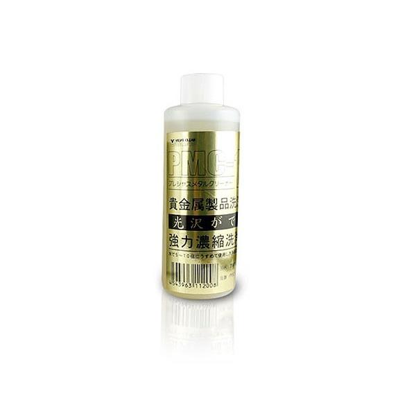 ヴェルボクリーア PMC-10-200ml 業務用 強力濃縮洗浄液 超音波洗浄機用 貴金属 宝石 洗浄 セール sale