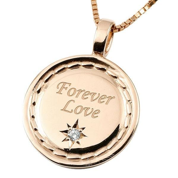 ネックレス コイン メンズ 文字入れ ペンダント ダイヤモンド 八咫鏡 一粒 ピンクゴールドk18 コイン プレート 文字入れ 刻印 18金 八咫鏡 チェーン 人気 シンプル 送料無料 dgnm かがやきジュエリー工房アトラス