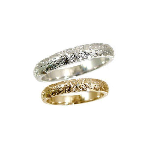 結婚指輪 ハワイアンジュエリー マリッジリング 人気 ペアリング 指輪 ダイヤモンド ホワイトゴールドk18 ピンクゴールドk18 結婚式 結婚式 人気 18金 ダイヤ ストレート 母の日 9061817m かがやきジュエリー工房アトラス