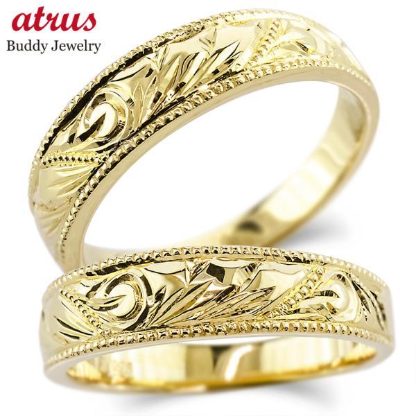 ハワイアンジュエリー ゴールド ペアリング 2本セット 幅広 ミル打ち