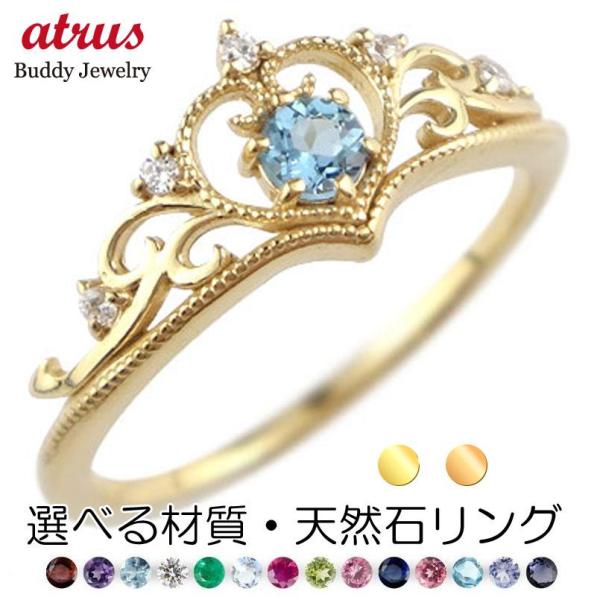 ジュエリー工房アトラス 婚約指輪 イゴールド リング レディース