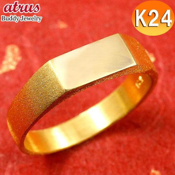 ジュエリー工房アトラス 24金 印台 リング 純金 ゴールド 24k 金 指輪