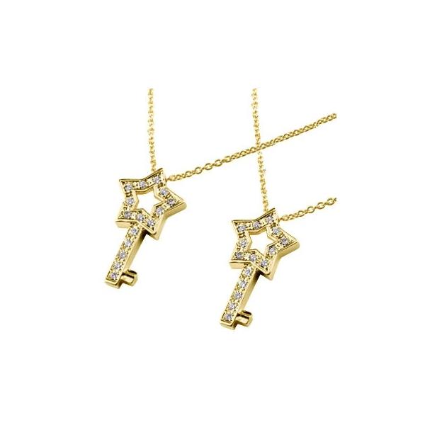 ペアペンダント メンズ ペアペンダント スターキー ペアネックレス ダイヤ ネックレス メンズアクセサリー ペンダント 星 ファッション 鍵 イエロー ゴールドk18 男性用 ダイヤモンド 18金 カップル シンプル yymn ジュエリー工房アトラス夢 即出荷セール特価