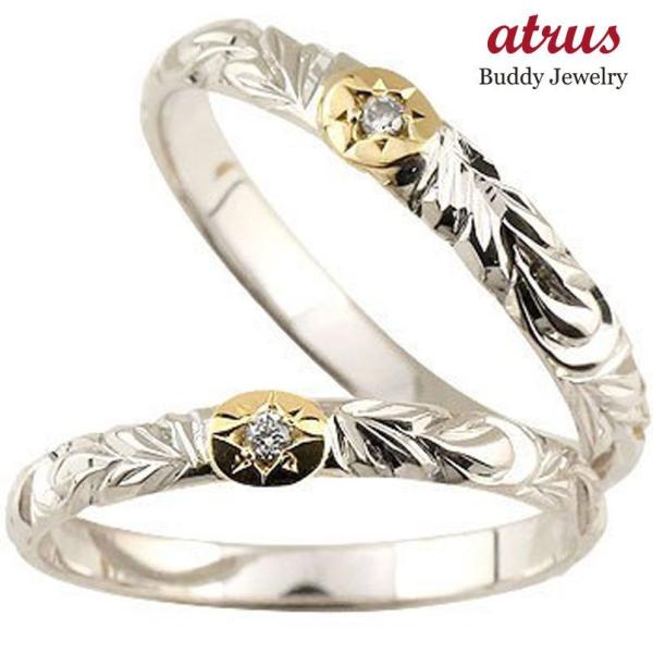 ハワイアンジュエリー 結婚指輪 男性用 マリッジリング プラチナ 人気 ペアリング プラチナ 一粒ダイヤモンド コンビ ダイヤ 指輪 ストレート カップル 2 3 男性用 送料無料 140417200pymk ジュエリー工房アトラス夢