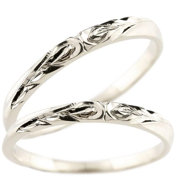 ペアリング ペア 安い 2本セット 結婚指輪 シンプル ハワイアン