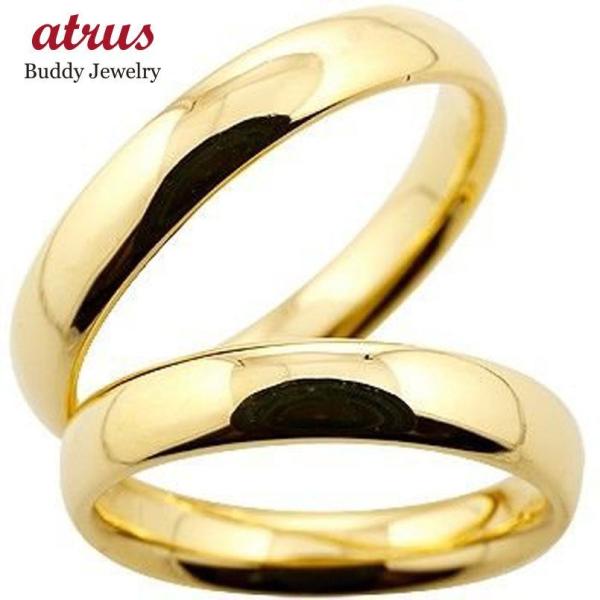 ジュエリー工房アトラス 18金 ペアリング 2本セット 結婚指輪 リーガル