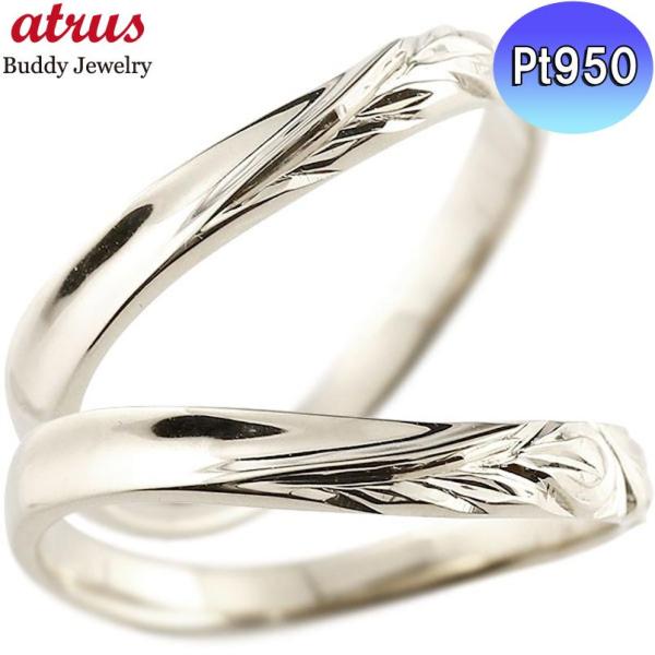 プラチナ 結婚指輪 安い ハワイアンジュエリー ペアリング 2本セット ペア Pt950 V字 地金 送料無料 pp950k ジュエリー工房アトラス夢 通販 Yahoo ショッピング