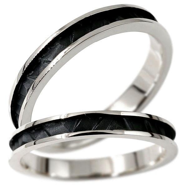 結婚指輪 安い ペアリング プラチナ マリッジリング 送料無料 結婚指輪 宝石なし プラチナ ブラックメッキ つや消し ストレート カップル Pt900 宝石なし 地金 送料無料