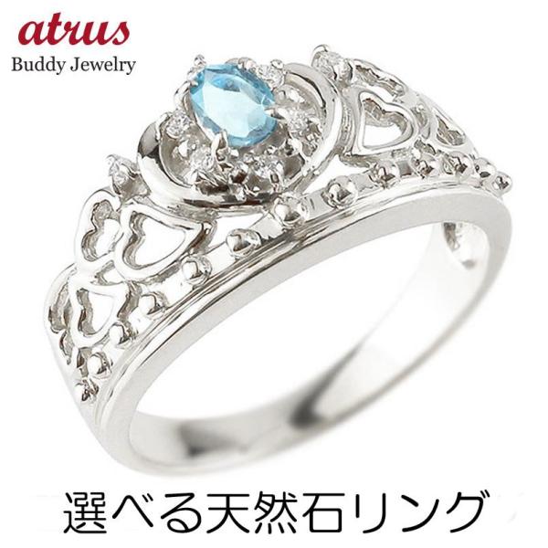 ゆん　天然石プラチナリング atrusyume_160519200bp