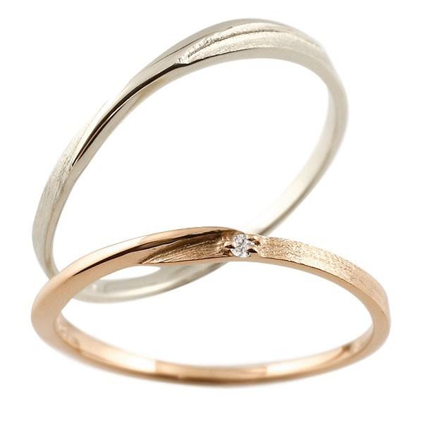 結婚指輪 安い プラチナ 18金 ペアリング ペア 2本セット ダイヤモンド