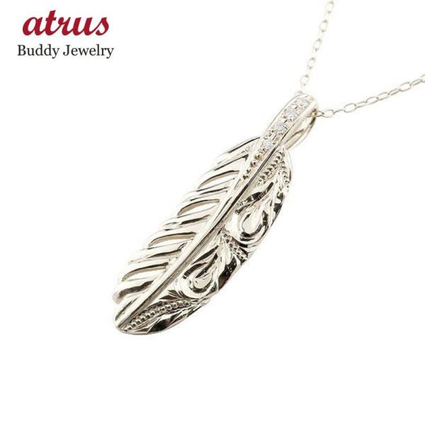 18金ペンダントトップ メンズ ネックレス フェザー 羽 ダイヤモンド ホワイトゴールドk18 K18 シンプル 人気 18ｋ 送料無料 dwm ジュエリー工房アトラス夢 通販 Yahoo ショッピング