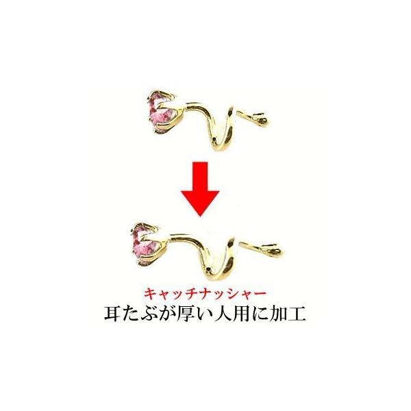 両耳用 1ペア キャッチナッシャー 耳たぶ厚い方向けに加工 ホワイトゴールドk18 ピンクゴールドk18 イエローゴールドk18 18金 ボーナスセール