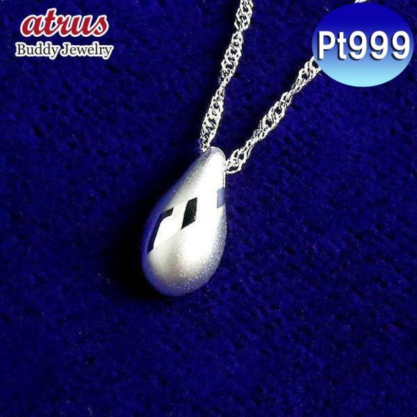純プラチナ ネックレス メンズの人気商品 通販 価格比較 価格 Com
