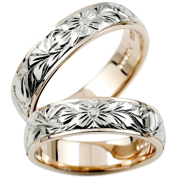 ペアリング カップル シンプル 2個セット 結婚指輪 人気 ハワイアンジュエリー マリッジ プラチナ コンビ ピンクゴールドk18 pt900 地金  送料無料