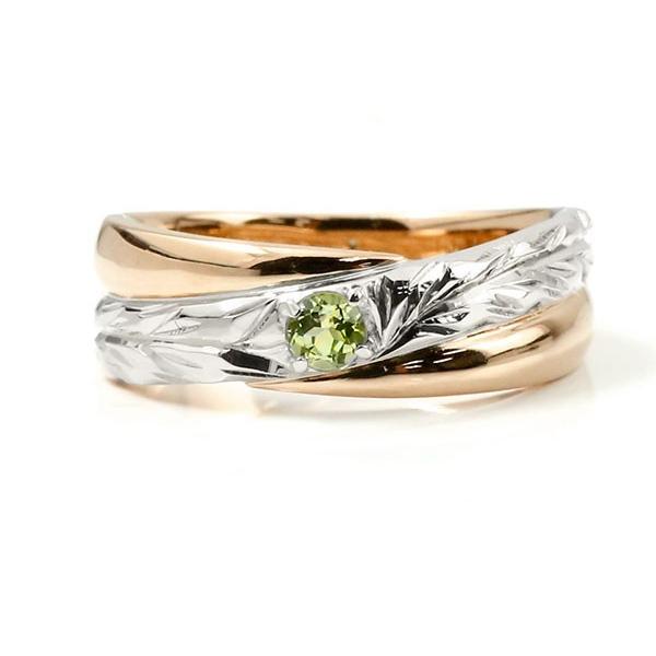 ハワイアンジュエリー 18k 婚約指輪 安い プラチナ プラチナ ペリドット エンゲージリング ピンキーリング 18金コンビ リング 指輪 一粒 ピンクゴールドk18 18金コンビ 18k Pt900 pgpe ジュエリー工房アトラス夢