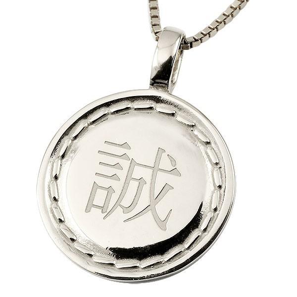 ネックレス トップ メンズ ペンダント ホワイトゴールドk18 コイン プレート 文字入れ 刻印 八咫鏡 チェーン 18金 人気 シンプル 送料無料 セール Sale wm ジュエリー工房アトラス夢 通販 Yahoo ショッピング