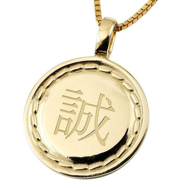 18金ネックレス トップ メンズ ペンダント イエローゴールドk18 コイン プレート 文字入れ 刻印 八咫鏡 チェーン 人気 シンプル 送料無料 セール Sale ym ジュエリー工房アトラス夢 通販 Yahoo ショッピング