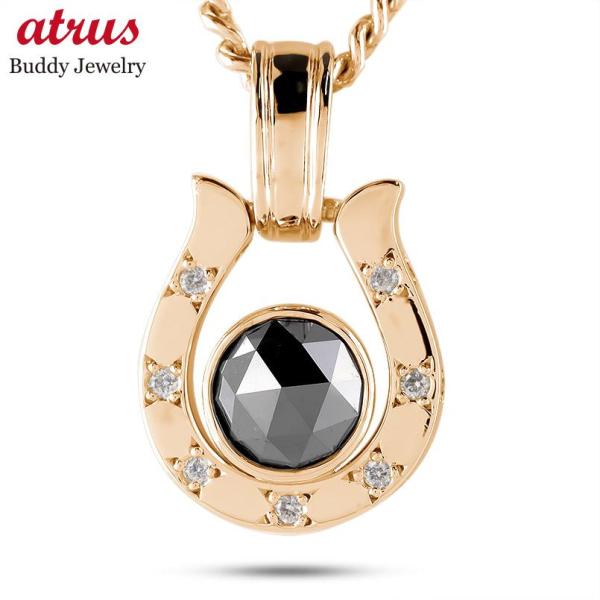 ネックレス メンズ 喜平 ブラックダイヤモンド 馬蹄 ピンクゴールドk10 ペンダントトップ シンプル 10金 ホースシュー 蹄鉄 バテイ キヘイ 男性 人気 gicm ジュエリー工房アトラス夢 通販 Yahoo ショッピング