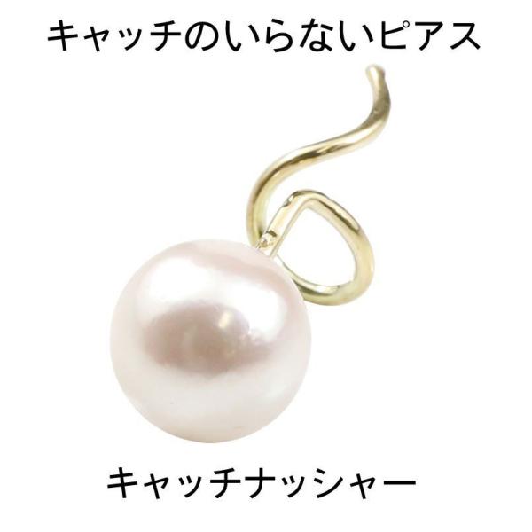 18 sAX Y Lb`̂ȂsAX ЎsAX p[sAX CG[S[hk18 18k {^ 6a Lb`ibV[ 