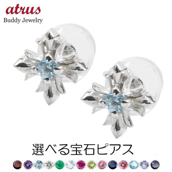 爆買い！ ジュエリー工房アトラス クロス メンズ ペア ピアス プラチナ プラチナ