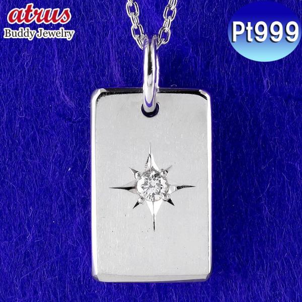 ジュエリー工房アトラス プラチナ ネックレス pt999 トップ インゴット