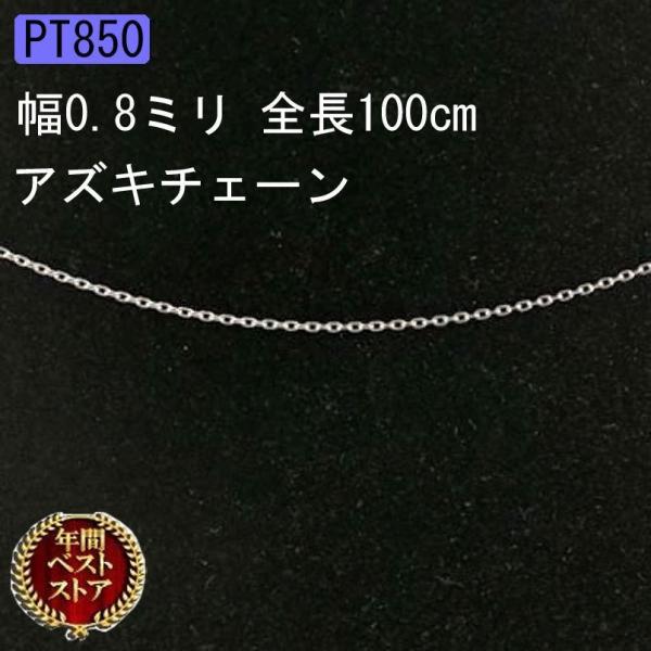 ネックレス プラチナ ロングネックレス ペンダントの人気商品・通販 ...
