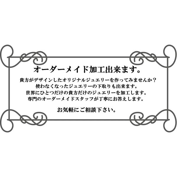 当社ジュエリー工房アトラスは企画・デザインから加工・製造まで行っています。お客様に工房から直接お届けする工房直販システムです。加工のことならお任せ下さい！貴方がデザインしたオリジナルジュエリーを作ってみませんか？使わなくなったジュエリー、宝...