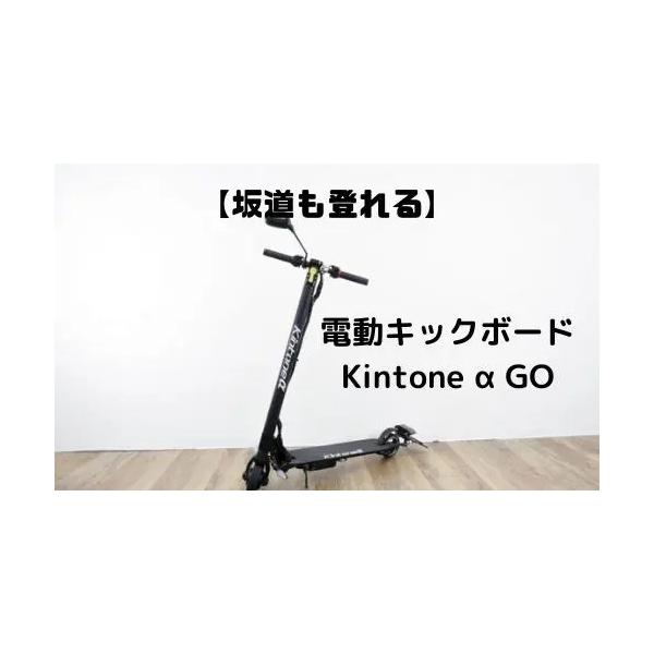 atshopotsuka_kintonego