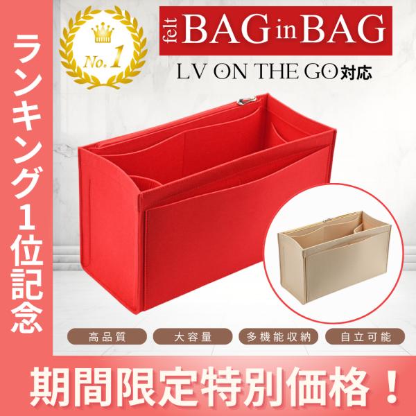 オンザゴー(LOUIS VUITTON) ルイヴィトン オンザゴー PM MM オンザゴー(LOUIS VUITTON) ルイヴィトン オンザゴー PM MM