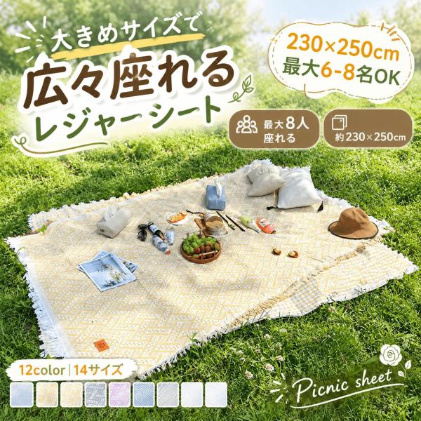 レジャーシート コンパクト大判 レジャーシート  厚手 防水 ピクニックシート 折りたたみ レジャーマットアウトドアシート ピクニックマットレジャーシートピク
