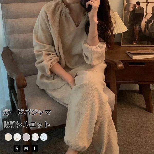 パジャマ レディース  100％綿 二重ガーゼ ダブルガーゼ  かわいい ルームウェア ゆったり長袖 春夏秋 女性用 母の日 敬老の日 入院用 20代 30代 40代 50代 爆買