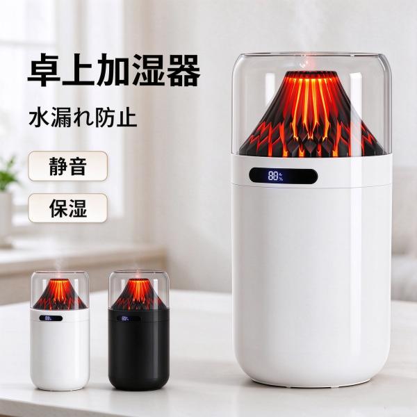 卓上加湿器 アロマ対応 小型 車載加湿器 超音波加湿器 省エネ ミニ加湿器 USB充電 静音 空焚き防止 除菌 LEDライト 乾燥防止 オフィス 家庭 車 部屋 秋冬 爆買