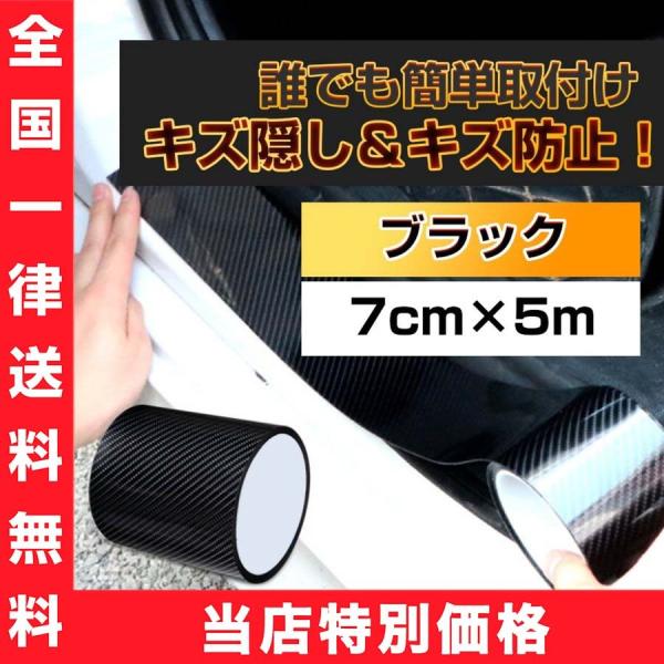 プロテクションフィルム 黒 車 フィルム 傷防止 テープ 汚れ 衝撃 ドアエッジモール 保護シート 車用品 :15:熱々ワクワクストア - 通販 - Yahoo!ショッピング プロテクションフィルム 黒 車 フィルム 傷防止 テープ 汚れ 衝撃 ドアエッジモール 保護シート 車用品 :15:熱々ワクワクストア - 通販 - Yahoo!ショッピング