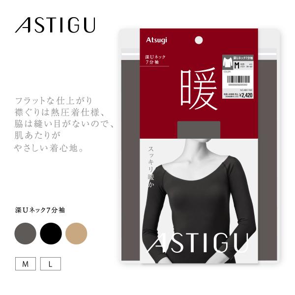 ■商品種別 | インナー■サイズ | M/L■カラー | ダークチャコール（122）/オークル（365）/ブラック（491）■仕様について | 保温/脇に縫い目のない仕様/襟ぐり接着仕様/ブラ紐とめテープ付/オフショルダー対応■素材 | ナ...