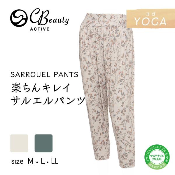 ■商品種別 | サルエルパンツ■サイズ | M/L/LL■カラー | グレージュ（051）/オークグレー（101）■仕様について | ピスネーム付き（左脇）/ウエスト折返し/ポリエステルベア天竺/表ピーチ起毛（リサイクルポリエステル使用）■...